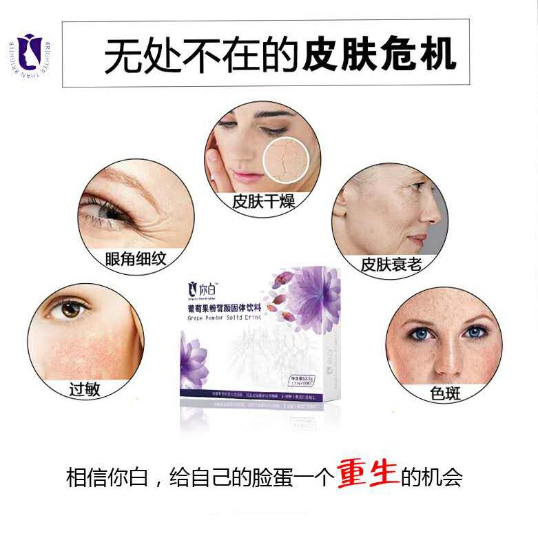 固體飲料代加工廠(chǎng)家
