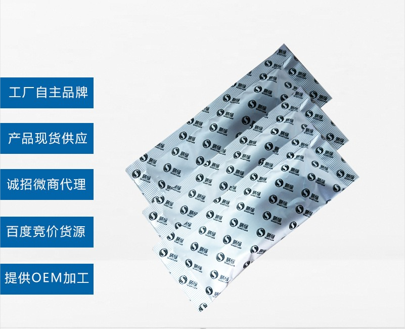 固體飲料代加工廠(chǎng)家