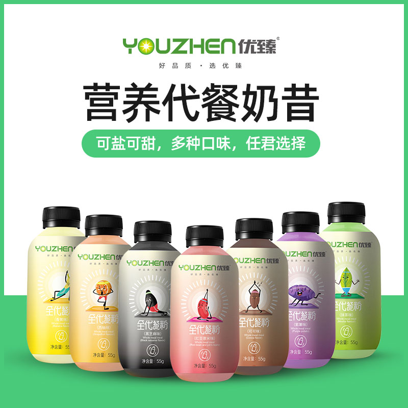 固體飲料oem廠(chǎng)家定制