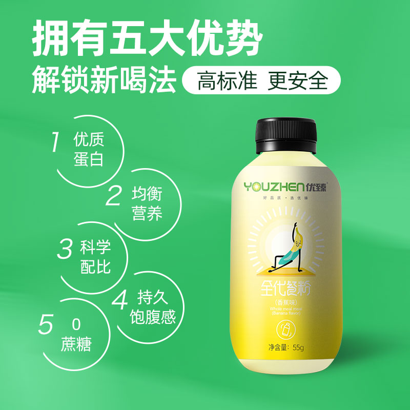 全代餐固體飲料oem廠(chǎng)家