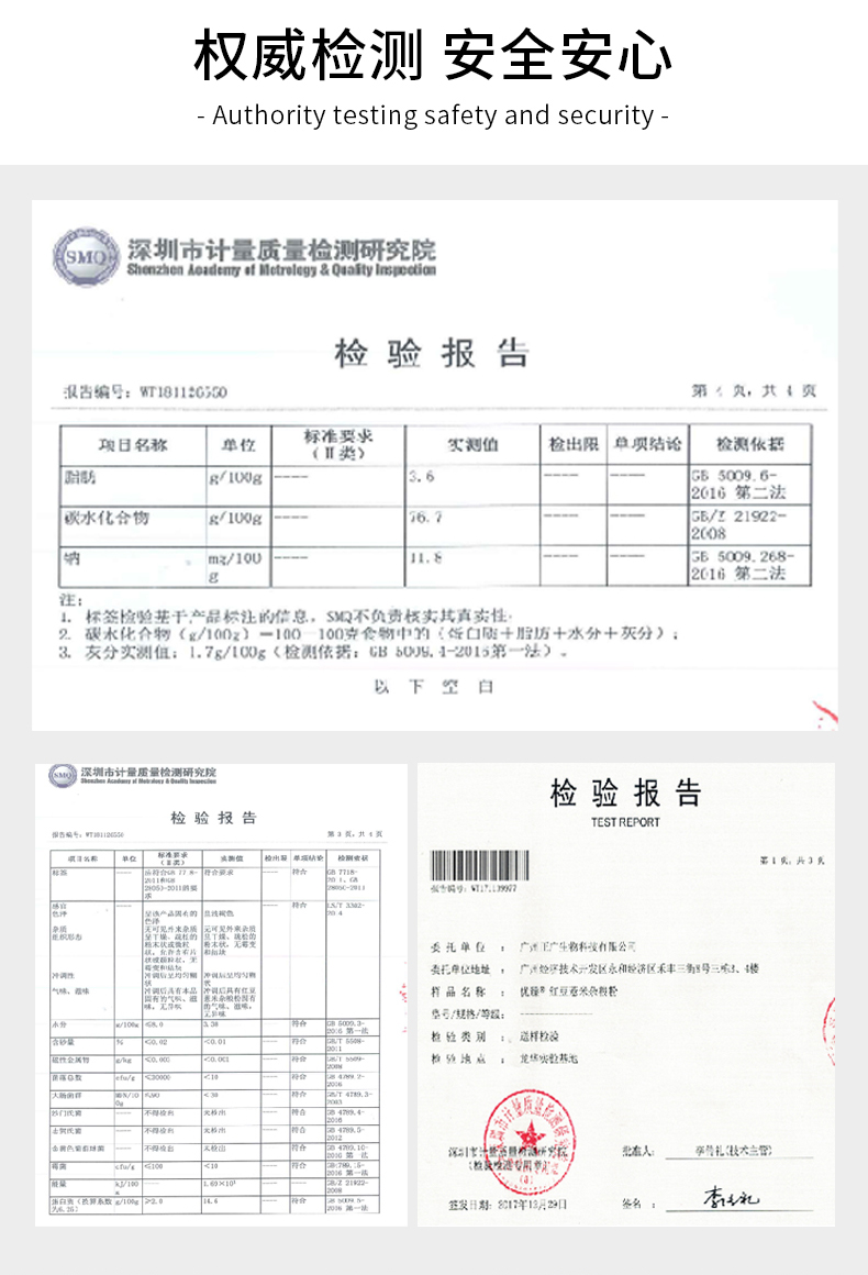 廣州紅豆薏米雜糧代餐粉代工廠(chǎng)
