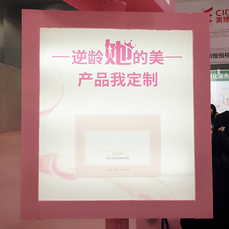 廣州膠原蛋白固體飲料代工廠(chǎng)