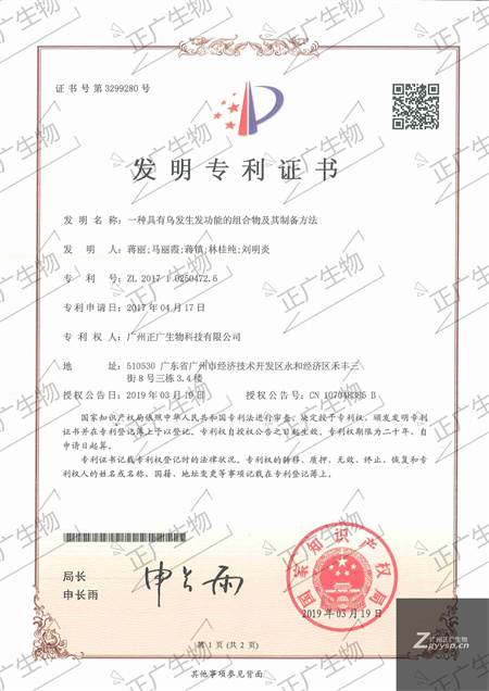 黑豆黑芝麻粉代工廠(chǎng)